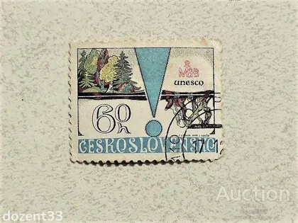 фото, Поштова марка Чехословаччина 1979 рік