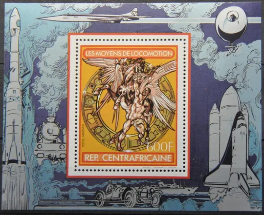 ЦАР ЖД Транспорт Космос 1982 Ціна