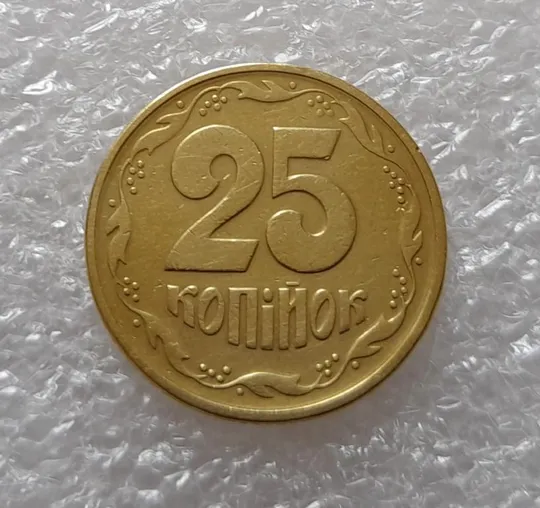 (3460) 25 копійок 1994 1БВк  брак гуртильного кільця (2 варіант) (25 копеек 1994 1БВк) Продаж
