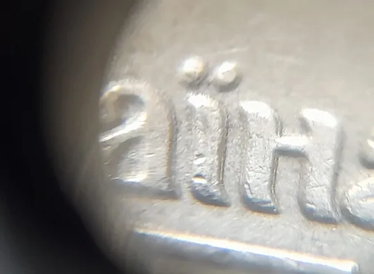 Купити (5345) 50 копійок 2006 двійний удар, зминання на аверсі (50 копеек 2006 здвоєння, сминание)