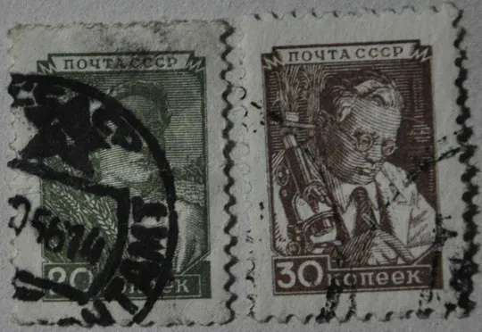 CCCР Стандарт 1949-1957 Ціна