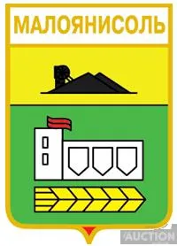 фото, значок геральдика  Малоянисоль  / Донецька область / .