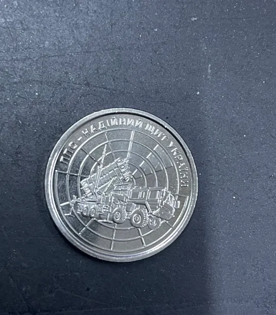 колекція монет 10 грн Недорого