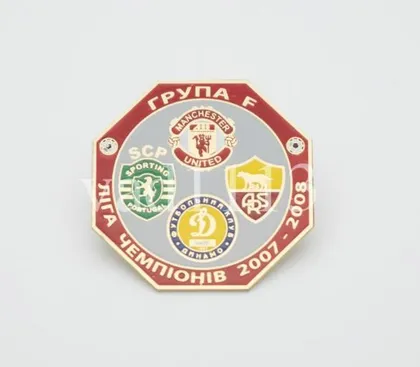 фото, группа F Лига Чемпионов 2007-08 Манчестер Юнайтед, Динамо Киев, Рома, Спортинг