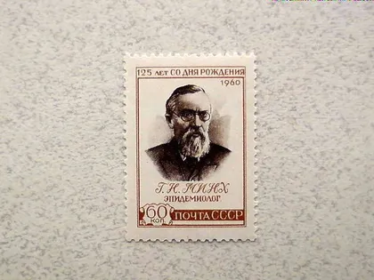 фото, Поштова марка СССР " 125 років з моменту народження Г.Н.Мінгха (1836-1896) " 1960 рік **