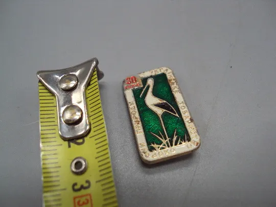 Знак Юбилей 30 лет Украинское общество охраны природы аист журавль ссср №17127 Ціна