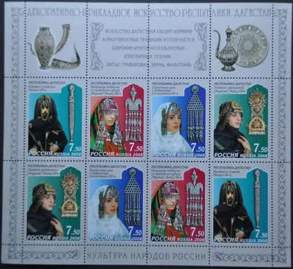 фото, Россия Головные уборы Дагестан 2008