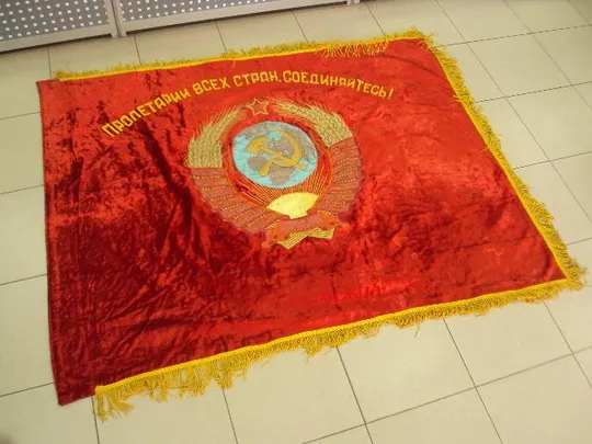 флаг знамя размер 110х140 см №3 Ціна