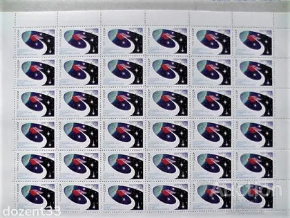 фото, Поштовий аркуш марок СССР " Космос " 1991 рік
