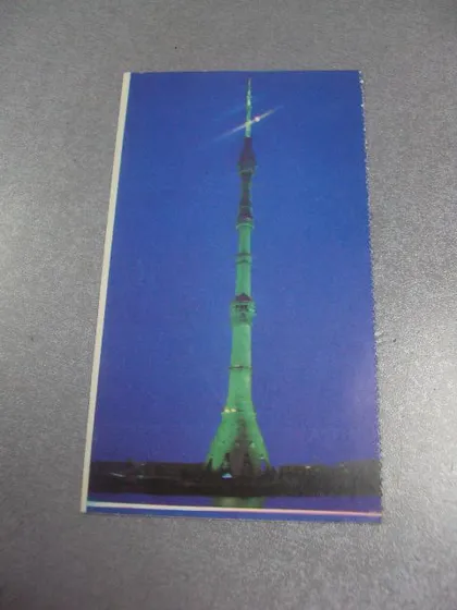 фото, пригласительный билет останкинская телевизионная башня 1983 №5501