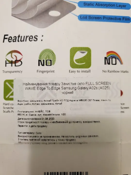 Захисне скло на samsung a02s (a025) чорне З аукціону