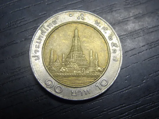 10 бат 1994 Таїланд Ціна