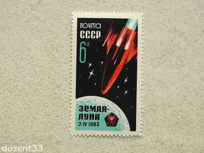 фото, Поштова марка СССР " Космос " 1963 рік