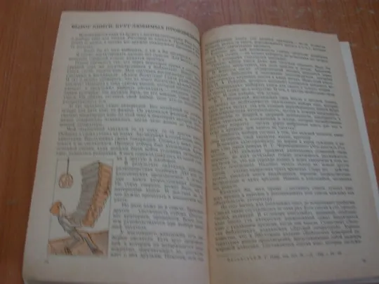 Чирва А.Книга в твоих руках. Недорого