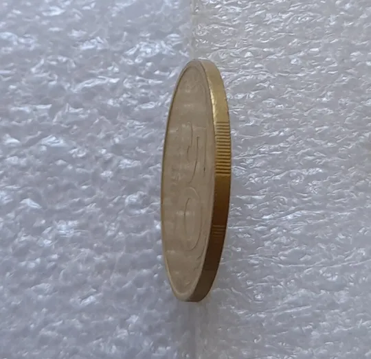 (3431) 50 копійок 1992 1АГм (50 копеек 1992 трапеция) З аукціону