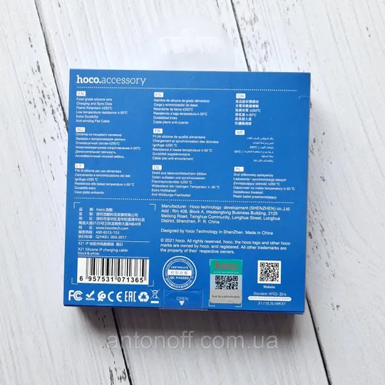 Купити Кабель Hoco X21 Apple iPhone / Lightning 1м швидка зарядка силіконовий Білий