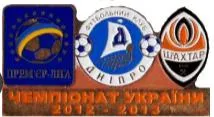 Футбол значок Днепр Днепропетровск - Шахтер Донецк Премьер-Лига 2012-2013 Ціна