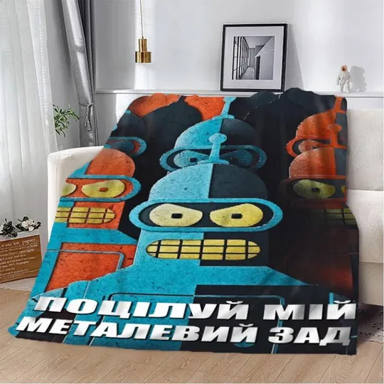 Плед 3D мотивационный "Поцілуй мій металевий зад" 2646_A 12559 160х200 см Ціна