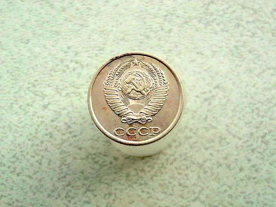 Купити 2 копійки 1990 рік СССР (95а)