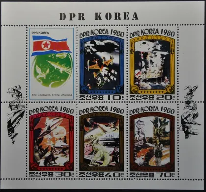 фото, КНДР Северная Корея Космос фантастика 1980