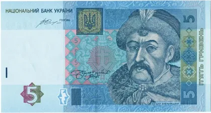 фото, 5 гривень 2015 року UNC Україна Гонтарєва [М]