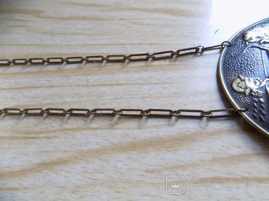 Mедальон СССР лучник против львов, цепочка 1970-е годы lv546 З аукціону