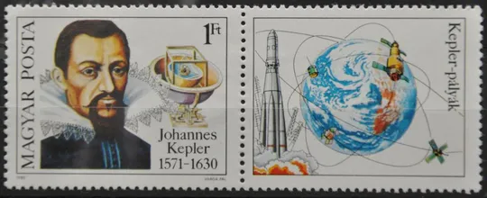 Венгрия Космос Астрономия Кеплер 1980 Ціна