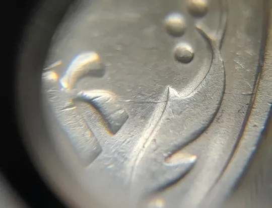 Купити (6512) 50 копійок 1992 1АЕм розкол від канту через вінок між 3 та 4 гронами до "К" (50 копеек 1992 1АЕм брак раскол трещина)