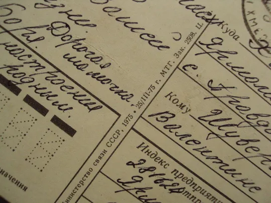 Открытка С Новым годом! часы Дед Мороз на санях тройка лошадей художник А. Кецба 1975 год №16226 Інтернет-аукціон