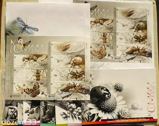 Поштовий набір " Комахи України " 2024 рік (Аркуш, КПД, НХК, 7 карток) Ціна