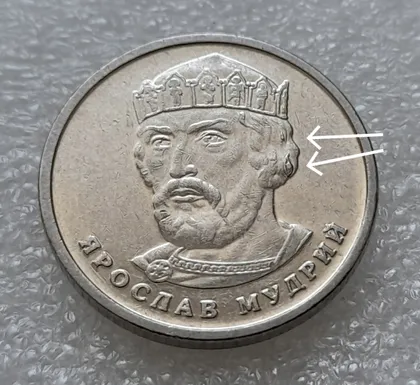 фото, (8072) 2 гривні 2022 гарні викрошки на реверсі (2 гривні 2022 брак)