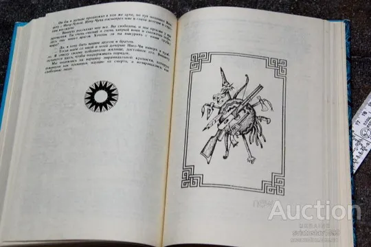 Карл Май Винету вождь апачей Де купити