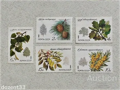 фото, Серія поштових марок " Флора Дерева і Чагарники " 1980 рік