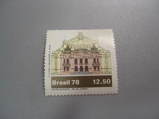 марка Бразилия 1978 театр архитектура негаш №2130 Ціна