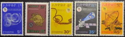 фото, Эфиопия UIT ITU Космос Телекоммуникации 1979