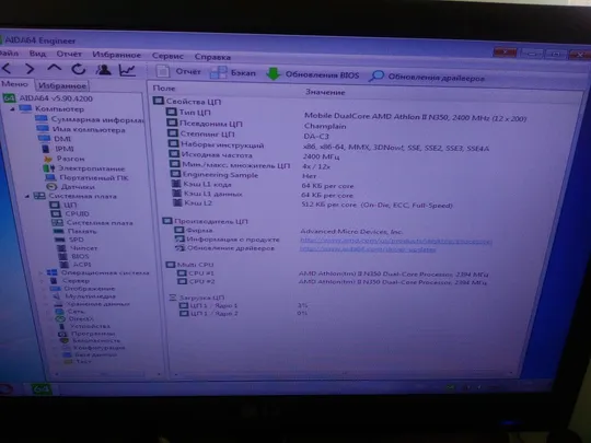 Процессор AMD Athlon II N350 AMN350DCR22GM З аукціону