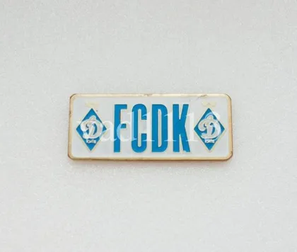 фото, Футбол. Значок   Динамо Киев Украина.  № 3-44