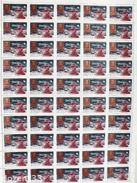 Поштовий аркуш марок СРСР " Політ радянських АМС Венера-9 і Венера-10 " 1975 рік ** Ціна