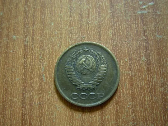 Купити 1 копійка 1961 шт.1.42