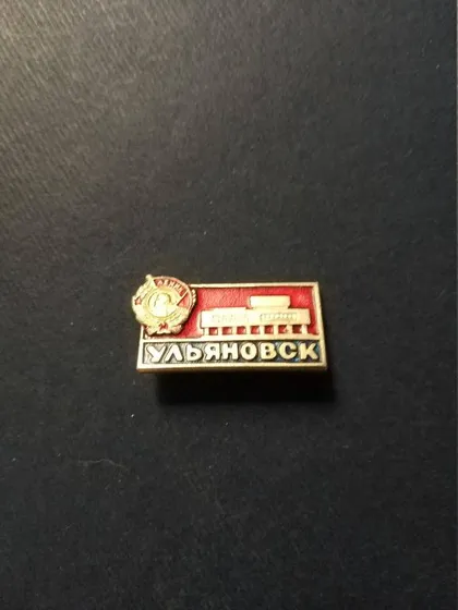 фото, Коллекция значков СССР. Города