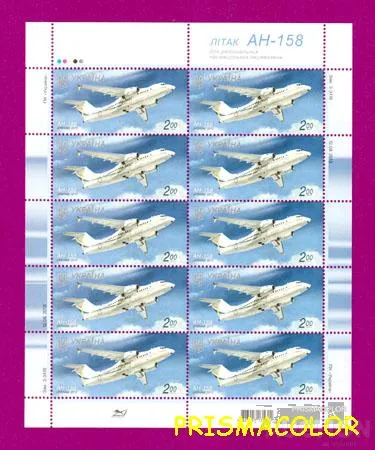 фото, ** УКРАИНА 2013 лист Самолет АН-158 !