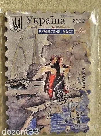 Магніт " Кримський міст на біс ! " мдф 73*51 мм Ціна