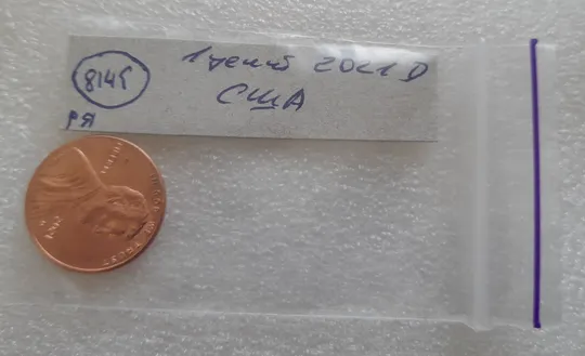 (8145 ря) 1 цент 2021 D США Характеристики