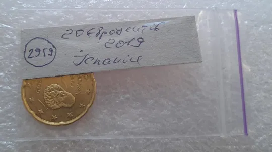 (2959) 20 євроцентів 2019 Іспанія (20 евроцентов 2019 Испания Сервантес) Продаж