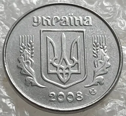 фото, (7554) 1 копійка 2008 1ВА (1 копейка)