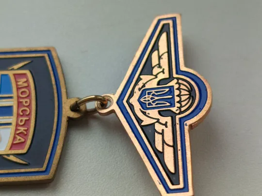 Відзнака до ювілею XX років морській піхоті Інтернет-аукціон