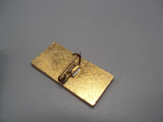 Знак Норильск H промышленность снежинка север Красноярский край №16830 З аукціону