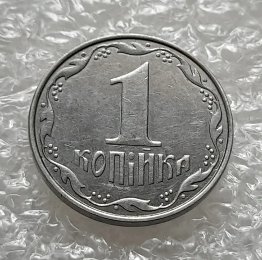 (6258) 1 копійка 2012, 2 копійки 2012 - 2 монети одним лотом (1 копейка 2012, 2 копейки 2012) Де купити