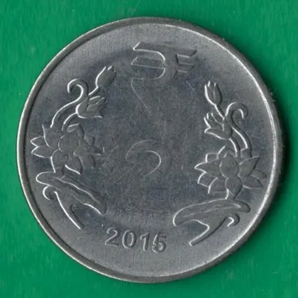 фото, 2 рупії 2015 року Індія Калькутта [МШ]