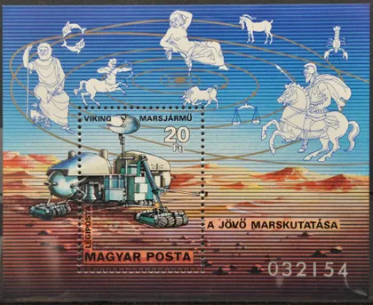 фото, Венгрия Космос Викинг Зодиак 1977